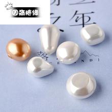 文悟深海贝壳珠散珠子圆珠白色金色diy手工手链项链串珠配珠