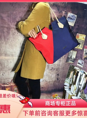 圣梵伦蒂诺P4-Q133DBRA女士时尚百搭单肩手提妈咪袋托特包