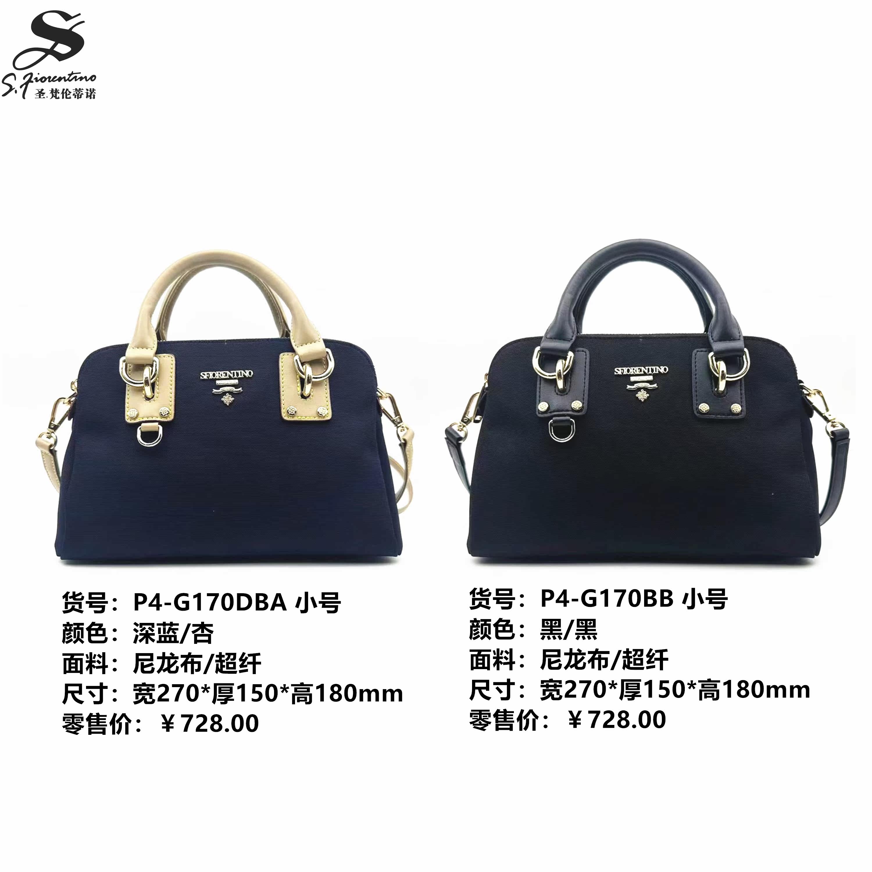 小中女式单肩包圣.梵伦蒂诺
