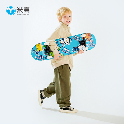 米高双翘板海底小纵队联名