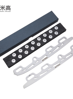 米高冰刀片两用冰刀片花刀球刀片可换轮滑鞋直排轮平花鞋溜冰鞋