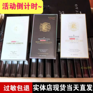 【10盒60片】官网正品新款佰肤草补水面膜百肤草蚕丝玻尿酸保湿