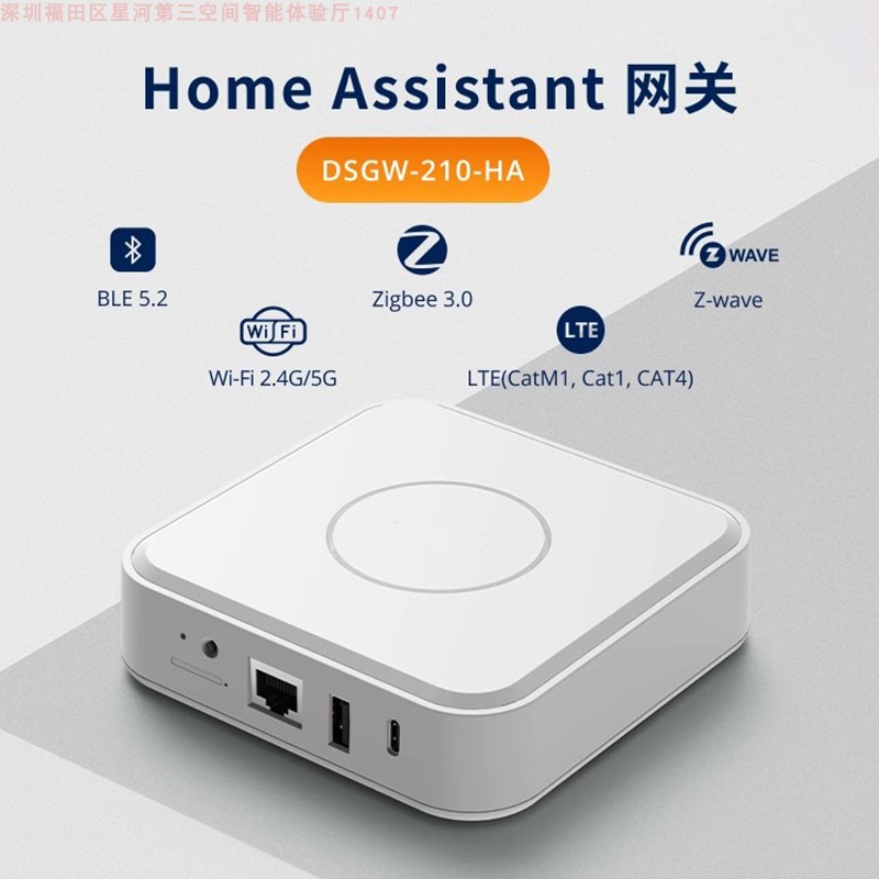 HomeAssistant智能家居MQTT盒子米家涂鸦homekit融合多平台网关HA