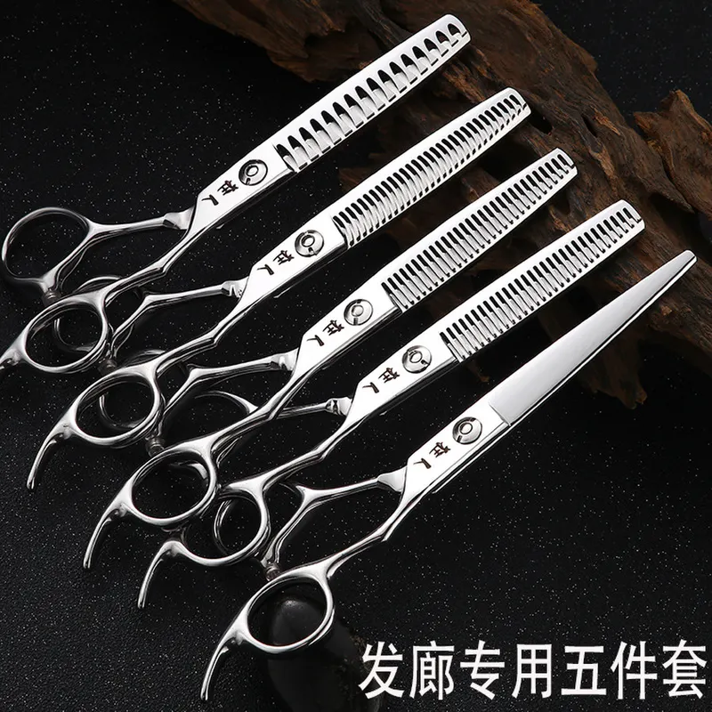 理发剪刀美发师发廊专用一件代发平牙套装美发剪刀削发修发