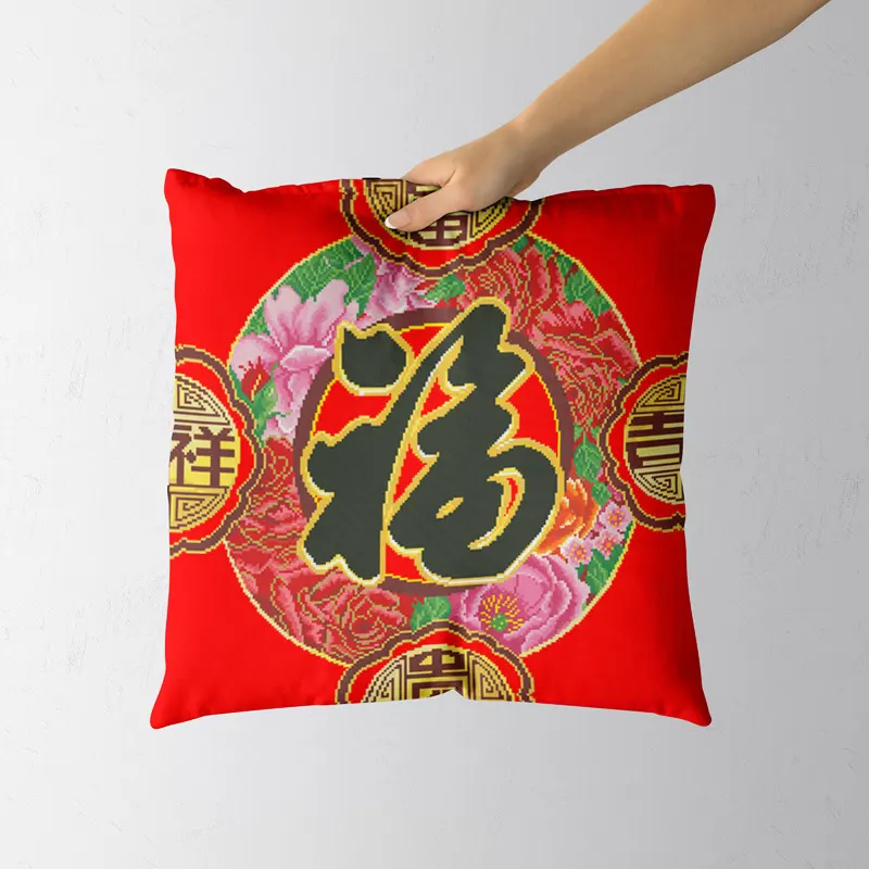 十字绣满绣 印花十字绣 一件代发 抱枕牡丹福字 团花福字