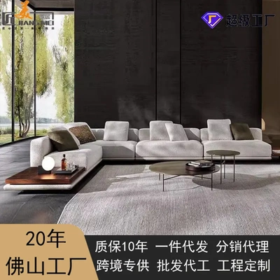 意式地平线沙发现代简约客厅别墅大平层会所民宿转角布艺组合沙发