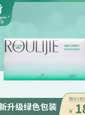 2020年洁面巾纯棉一次性美容院