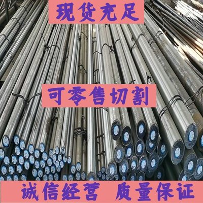 1Gr18Ni9Ti材料Cr12M0V圆棒PGrNi3MoA钢材X6CrNiM0Ti17-12-2棒料