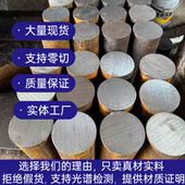 A105圆钢A105N ASME ASTM 105圆棒SA105棒料SA 105M棒材SA105