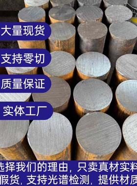 ASTM A105圆钢A105N ASME SA-105圆棒SA105棒料SA-105M棒材SA105