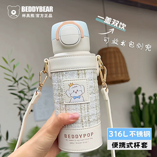 杯具熊海浪保温杯美妙比熊犬双饮成人直饮高颜值学生便携吸管水杯
