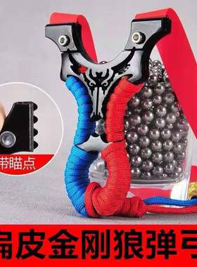 合金弹弓金刚狼夹片可瞄准扳手送