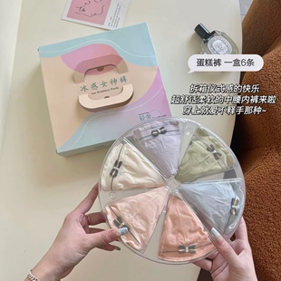 【新品上市】维亚阁 蛋糕礼盒装内裤女中腰抗菌舒适无缝透气女士