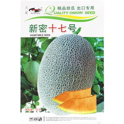 甜瓜新疆哈密瓜种子秧四季香瓜春季种籽孑春天苗南方网纹瓜苗秧苗
