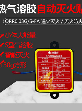 滴滴顺丰货拉拉各种车上配电柜用