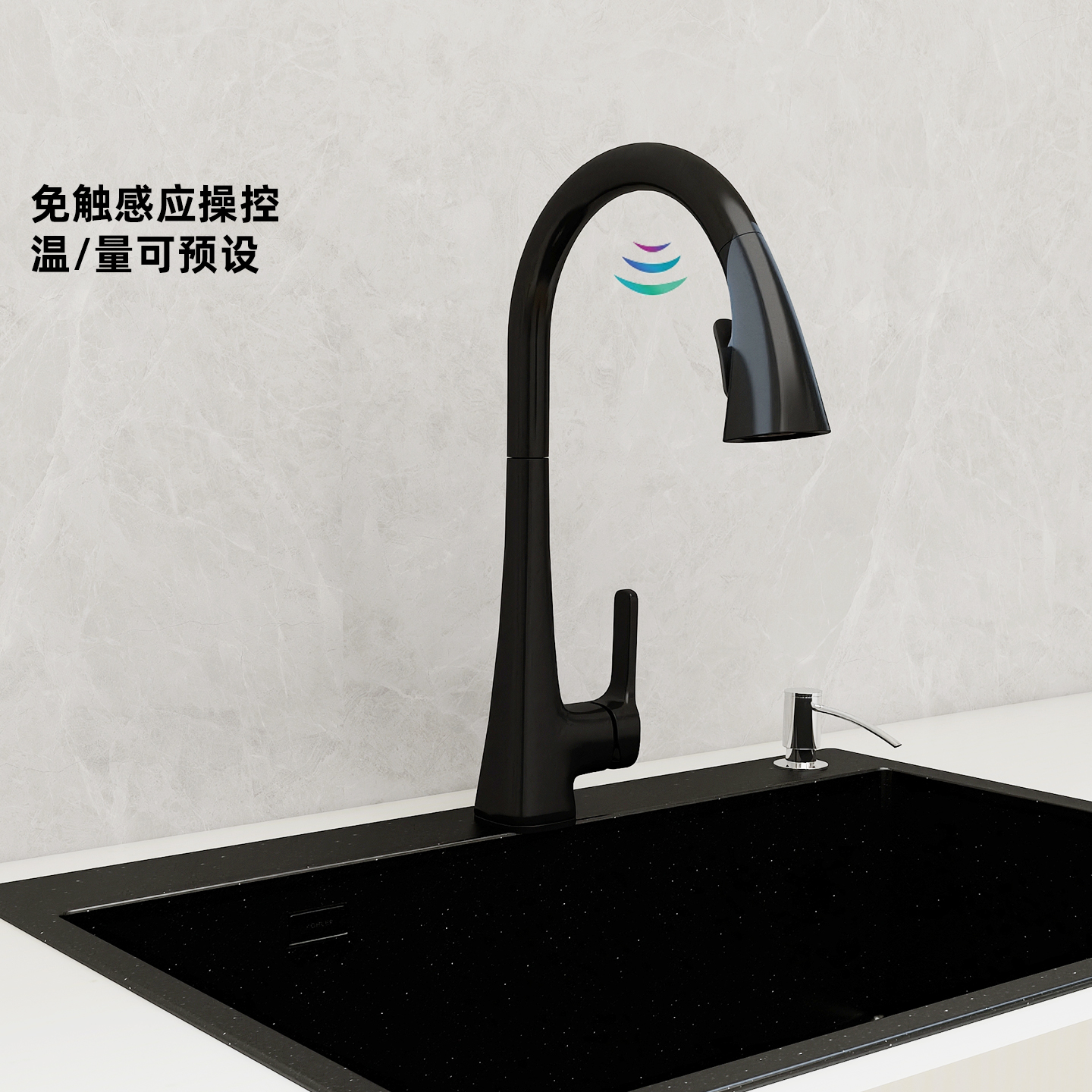 科勒玛珂隆厨房洗菜盆智能感应抽拉式冷热水槽龙头K-26281T-4-BL