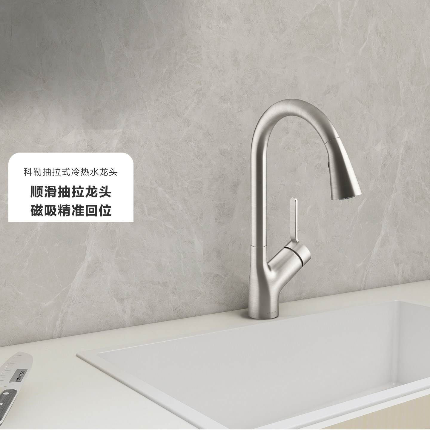 科勒希瑞家用厨房菜盆抽拉水槽万向旋转防溅全铜冷热水龙头22897T