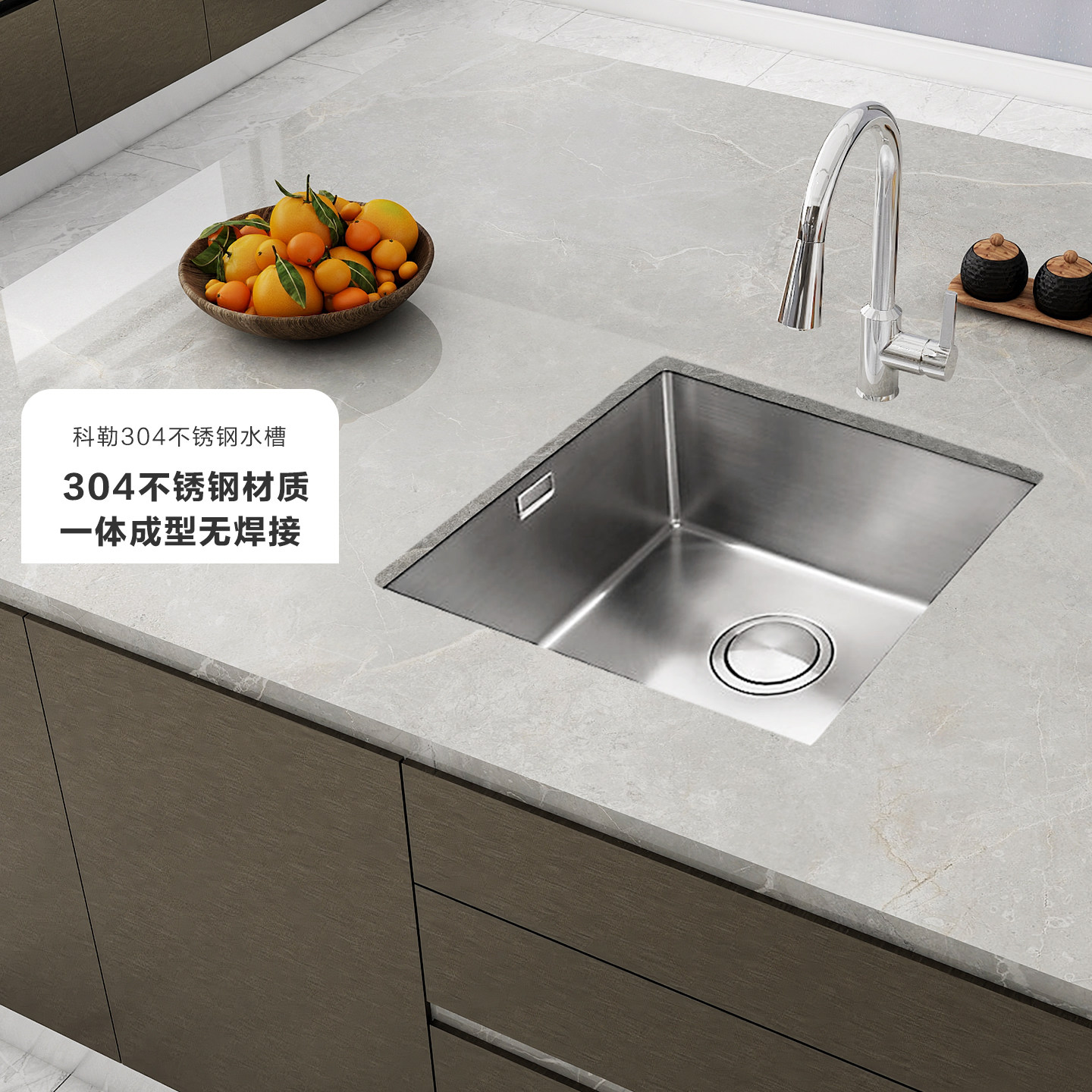 科勒厨房吧台岛台洗菜盆304不锈钢水槽加厚台下洗碗池23014T-H-NA