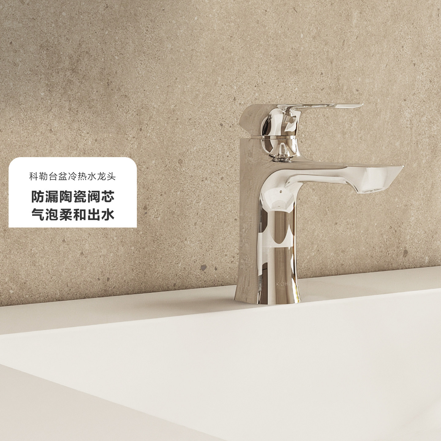 科勒台下盆浴室家用全铜洗脸盆阳台洗手盆冷热水龙头33406T-4-CP