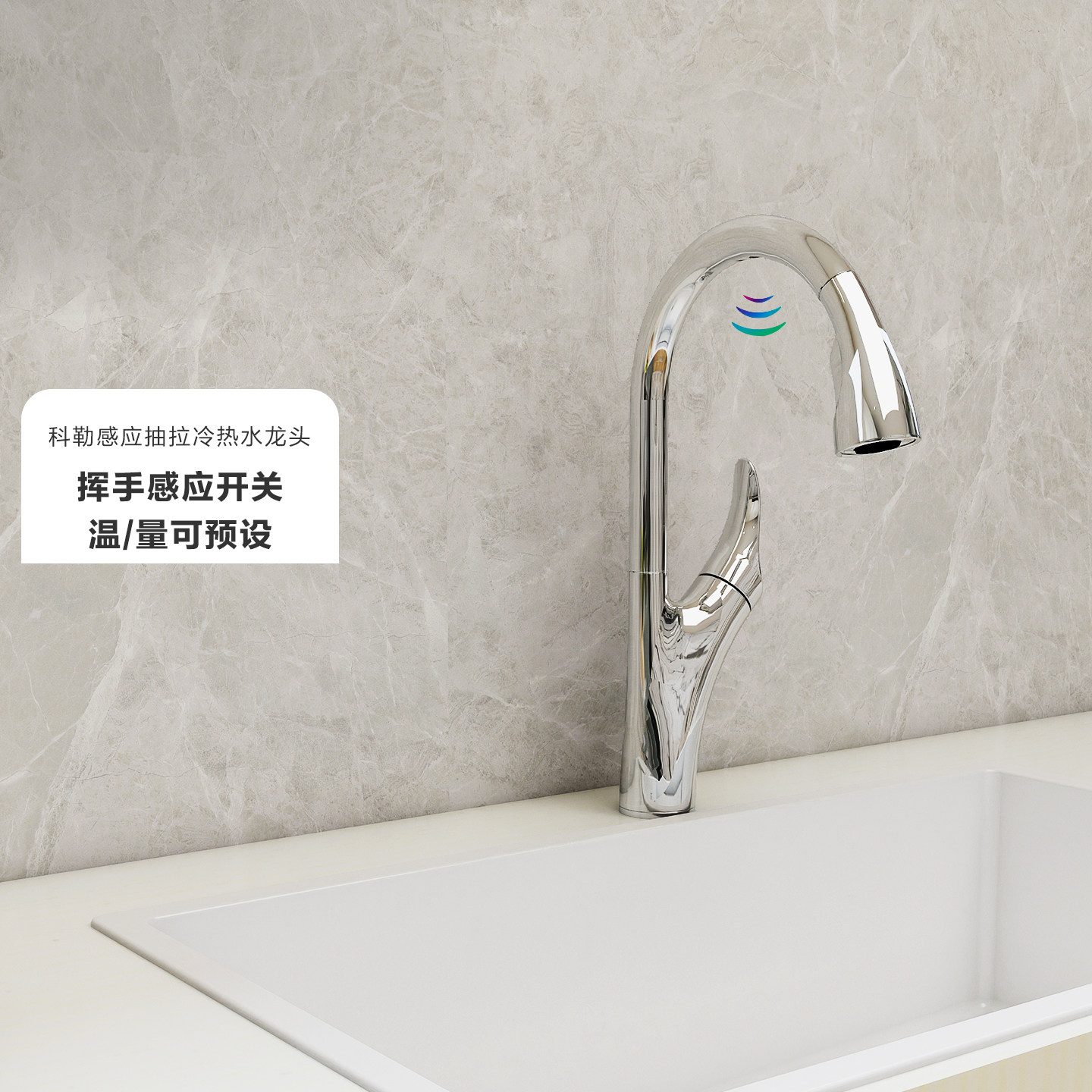 科勒厨房水槽龙头洗菜盆塔趣感应抽拉式伸缩全铜冷热水龙头32323T