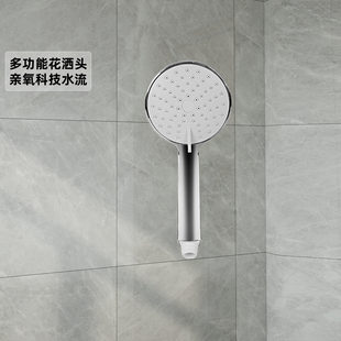 30251T 科勒手正品 持花洒喷头家用多功能洗澡淋浴手持莲蓬头K