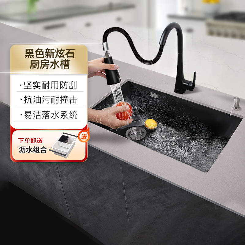 科勒厨房黑色石英石大单槽31084T