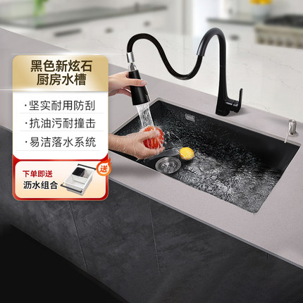 科勒家用厨房石英石洗碗池台下式大单槽一体菜盆K-31084T-2HD-UM1