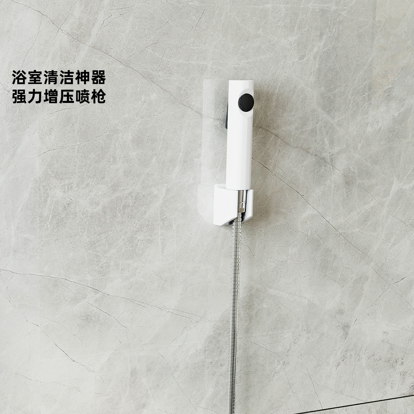 科勒卫生间马桶喷枪水龙头伴侣