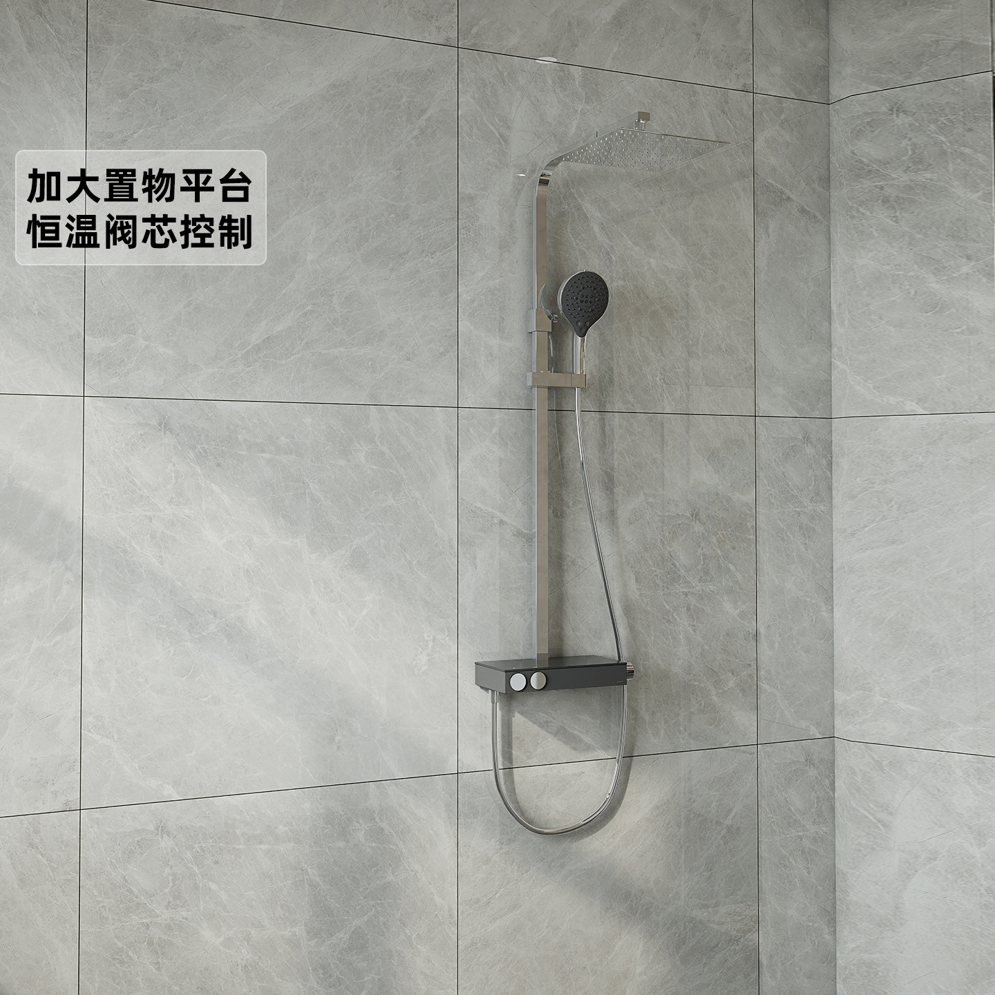 科勒沁朗淋浴恒温花洒套装23753T