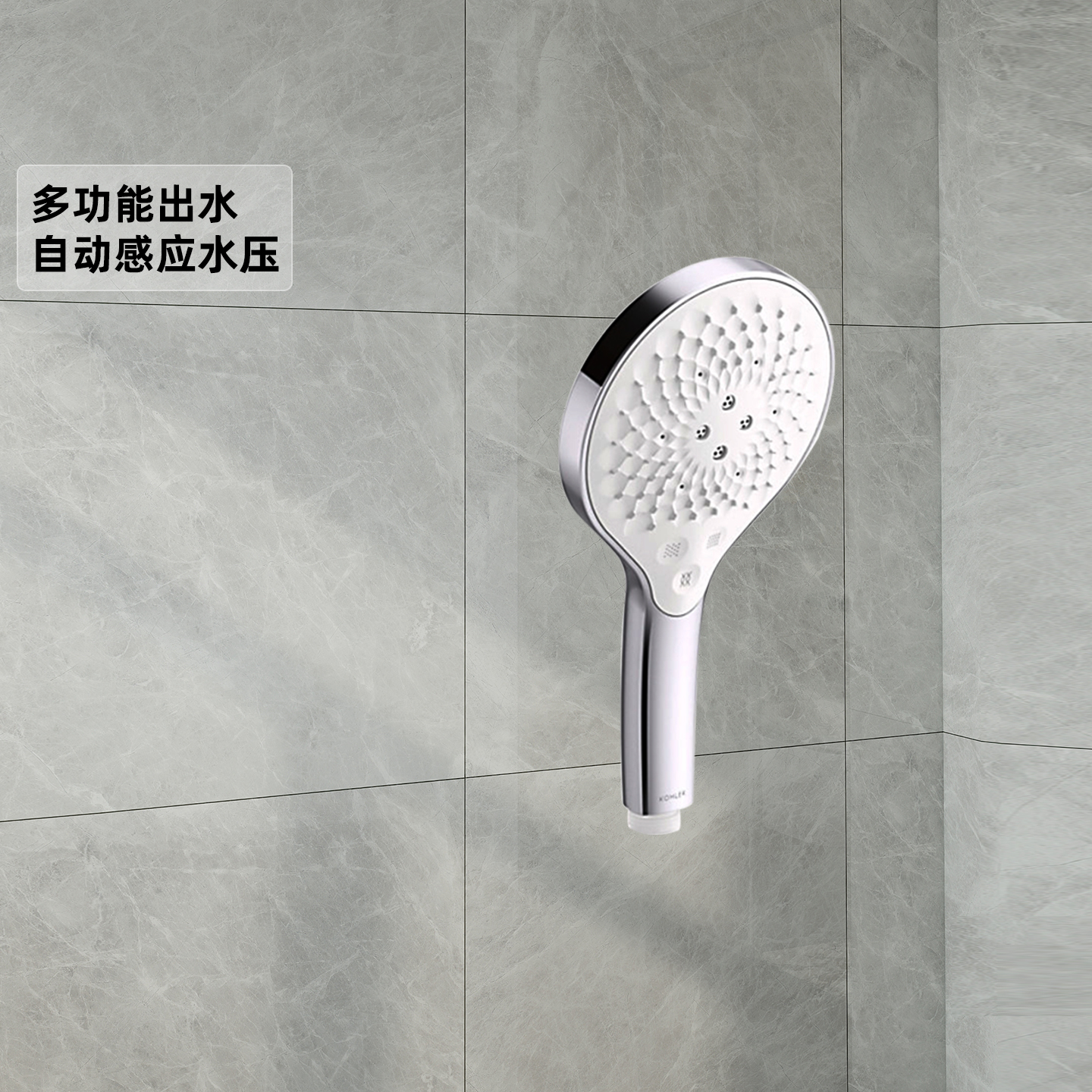 科勒随心雨淋浴手持花洒33407T