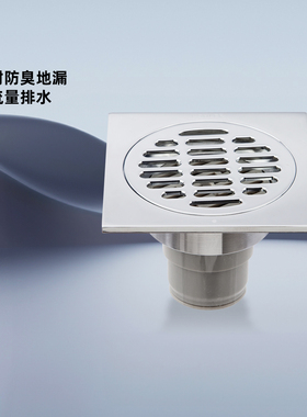 科勒浴室通用洗衣机防臭防虫隐形地漏K-26482T/26486T/26488T-CP