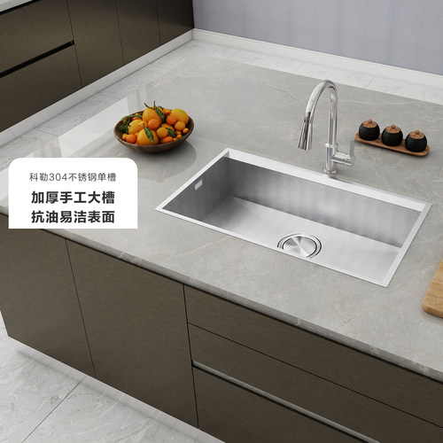 科勒304不锈钢加厚手工单槽
