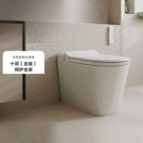 KOHLER科勒ST30 全家座一体智能马桶全自动微波脚感翻盖