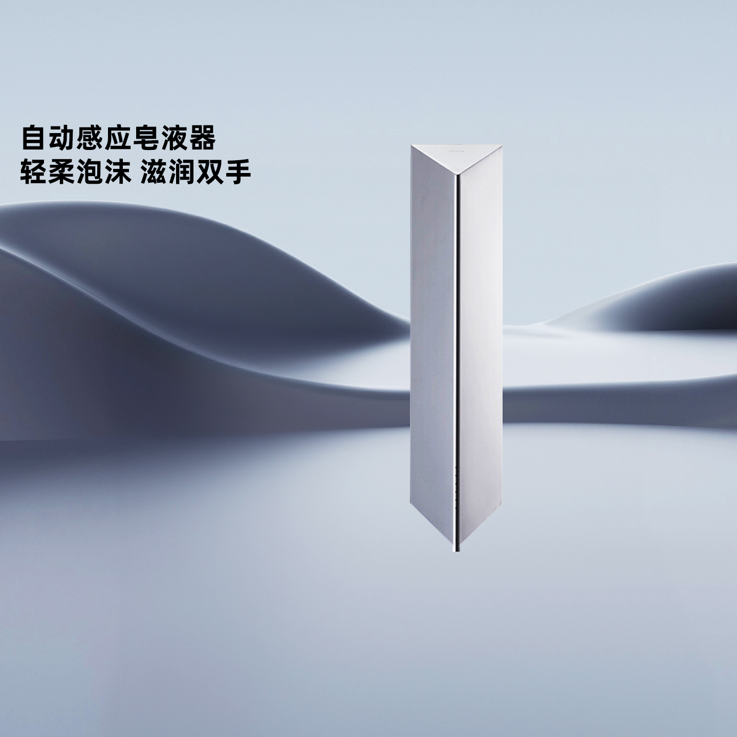 科勒自动感应皂液器壁挂式