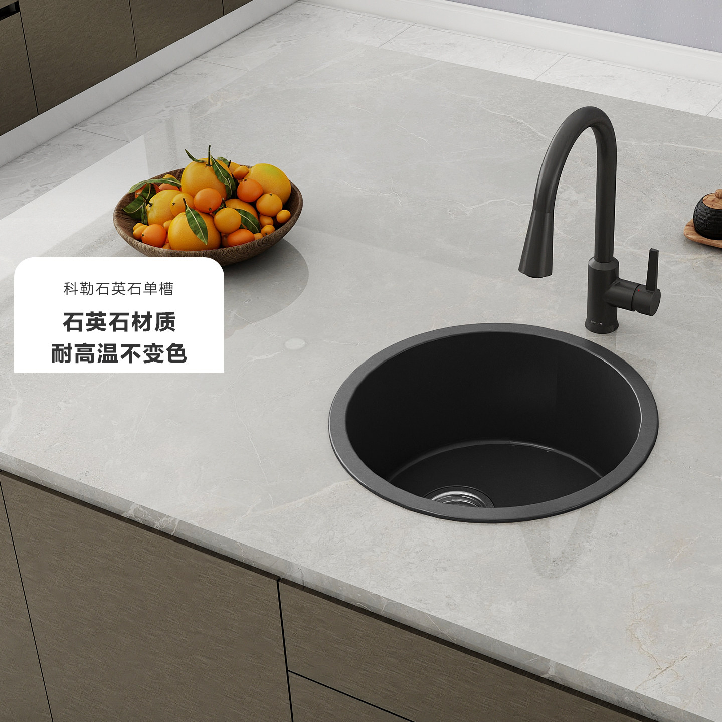 科勒石英石水槽吧台圆槽小单槽厨房台上中下厨盆岛台洗菜池30717T