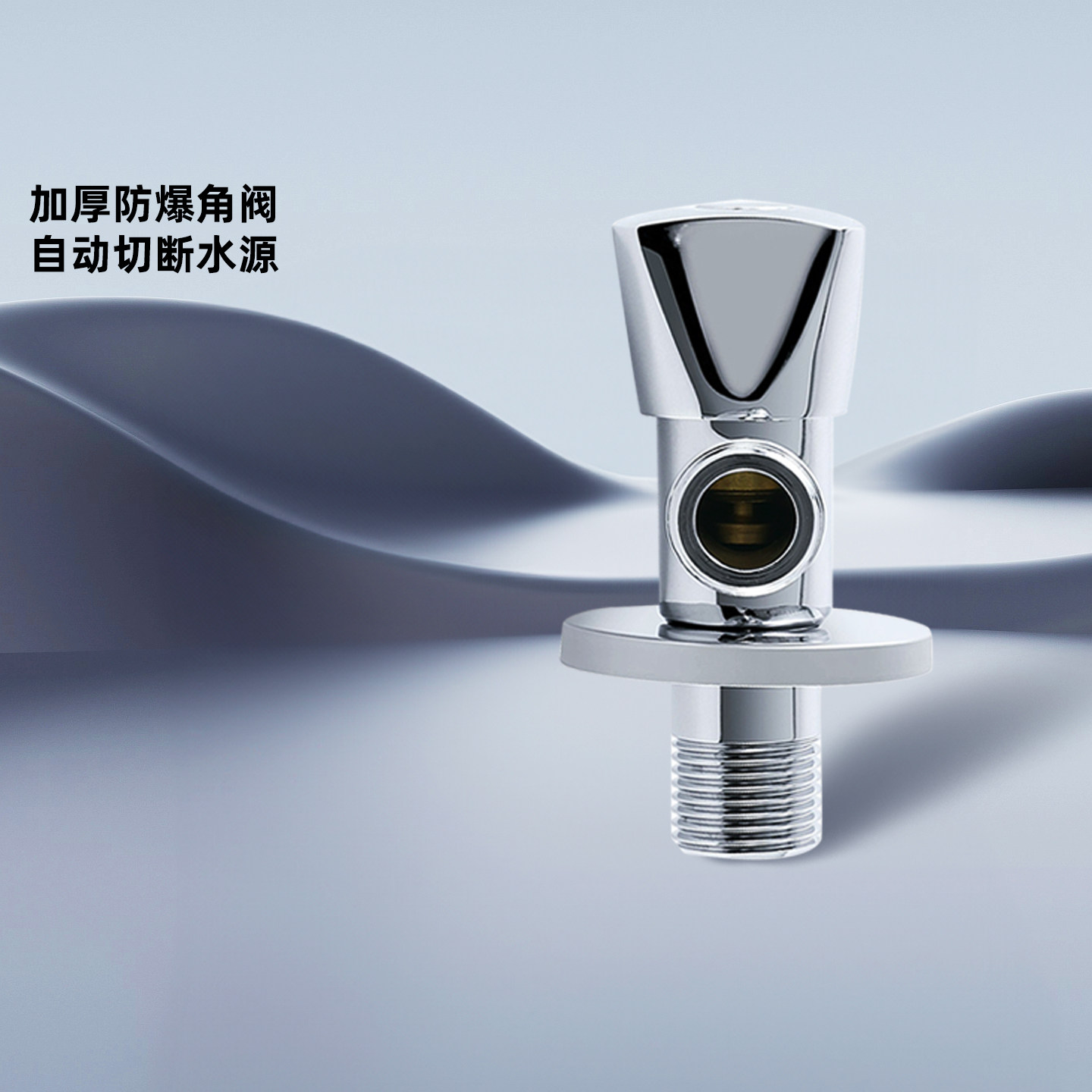 科勒加厚全铜冷热水三角阀21942T