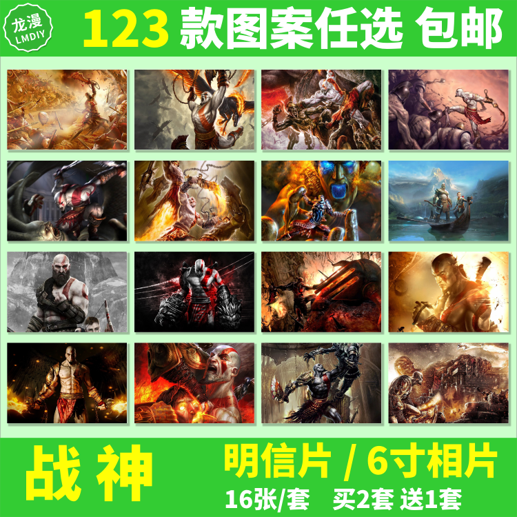战神周边奎爷奎托斯海报相片壁纸