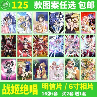 战姬绝唱明信片海报墙贴动漫周边Symphogear XD邮寄卡片照片相片