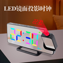小闹钟智能闹钟带射灯床头led大数字显示夜光投影时钟 2025新款