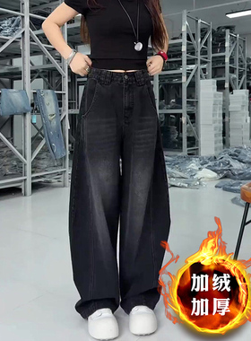 77220-52加绒弯刀牛仔裤子女胖mm大码显瘦梨型身材高腰阔腿裤秋冬