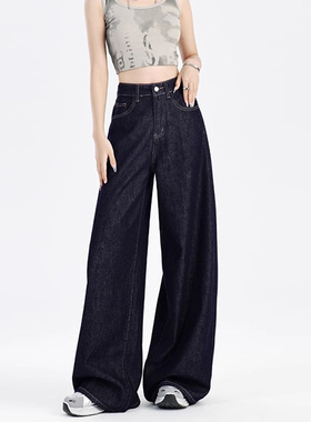 77212-45丹宁蓝阔腿牛仔裤女胖mm大码显瘦梨型身材高腰宽松慵懒风
