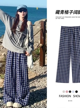 99271-35赵露思同款格子裤子大码女胖mm显瘦梨型身材高腰阔腿裤夏