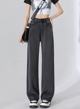 77180-045天丝牛仔裤子女胖mm大码显瘦梨型身材冰丝阔腿裤夏薄款