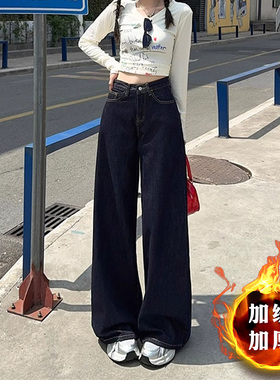77192-40深蓝色加绒阔腿牛仔裤子女胖mm大码显瘦高腰宽松大脚裤冬
