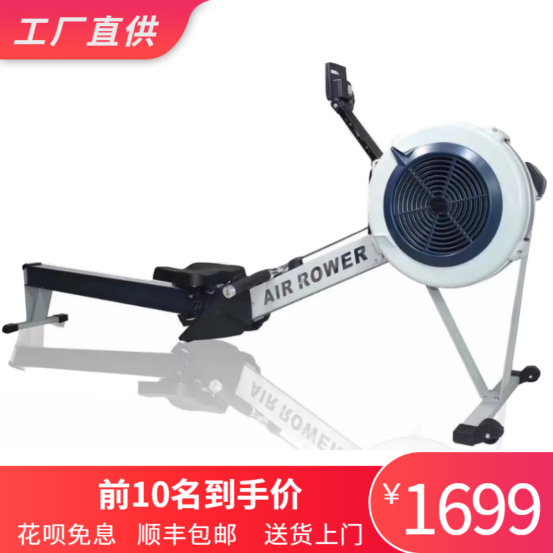 室内新款智能商用房静音折叠划桨赛艇健身器材风阻机C2划船器家用|msdalam kategori sukan/Yoga/kecergasan/bekalan peminat, treadmill/peralatan kecergasan yang besar, mesin mendayung - dari Buy2taobao.com untuk memberikan perkhidmatan ejen Taobao profesional membeli