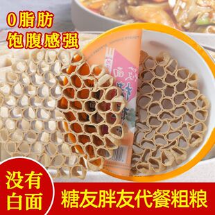 山西特产莜面栲栳栳窝窝盒子包装速食面粗粮杂粮代餐主食