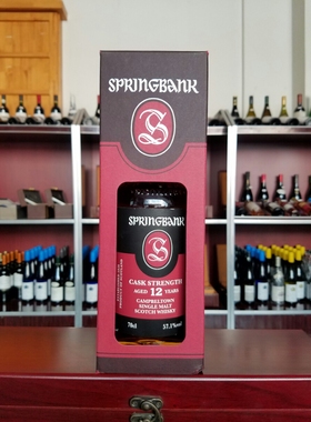 云顶12年原桶强度单一麦芽威士忌Springbank57.1度