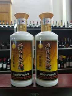 礼盒装 53度500ml 王子酒酱香型正品 老酒收藏2016年酱门经典