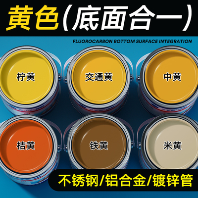 圣菲塔金属漆户外防腐防锈金属漆