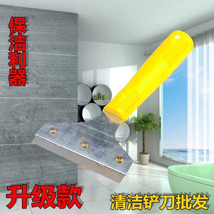 家居保洁铲刀玻璃地板清洁云石铲刀片加长加厚柄保洁工具两箱包邮